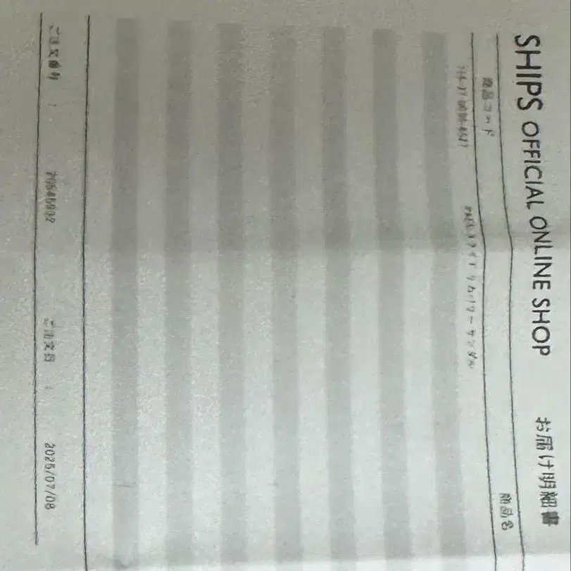 8번째 상품 이미지