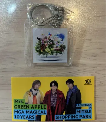 Mrs. GREEN APPLE 10주년 키링