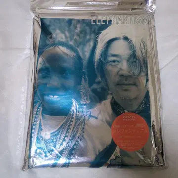 elephantism 사카모토 류이치 DVD 북