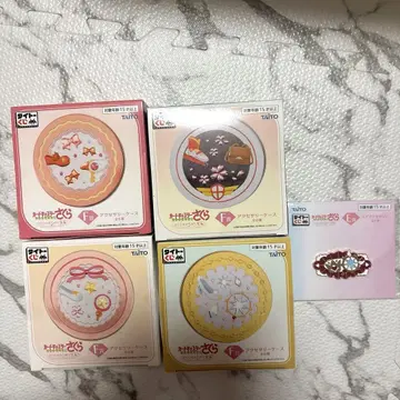 카드캡터 사쿠라 - 클리어 카드 편 -