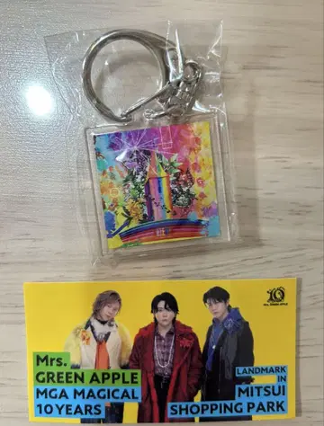Mrs. GREEN APPLE 10주년 기념 키링