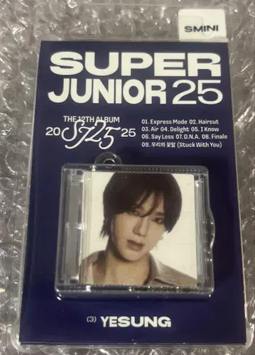 슈퍼주니어 스미니 예성