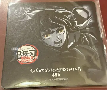 귀멸의 칼날 무한성편 제1장 DINING 다이닝 코스터 토키토 무이치로