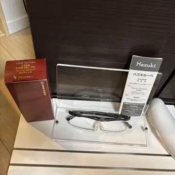 하즈키 루페 1.32배 클리어 렌즈 블랙 그레이