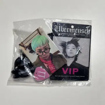 gdragon vip 오사카 한정판 미개봉