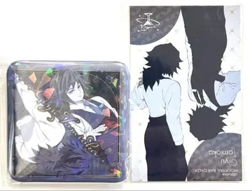 ufotable MOCKTAIL BAR 컬렉션 로토 토미오카 기유