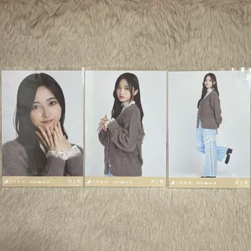 노기자카46 브로마이드 이노우에 카즈 퍼 컴프