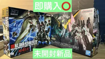 RG 풀 아머 유니콘 건담 & HG 크샤트리아 세트