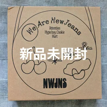 NewJeans 1st EP 한정판 bag ver. 블랙 미개봉 새상품