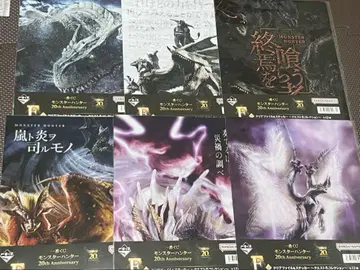 제일복권 몬스터 헌터 20th Anniversary