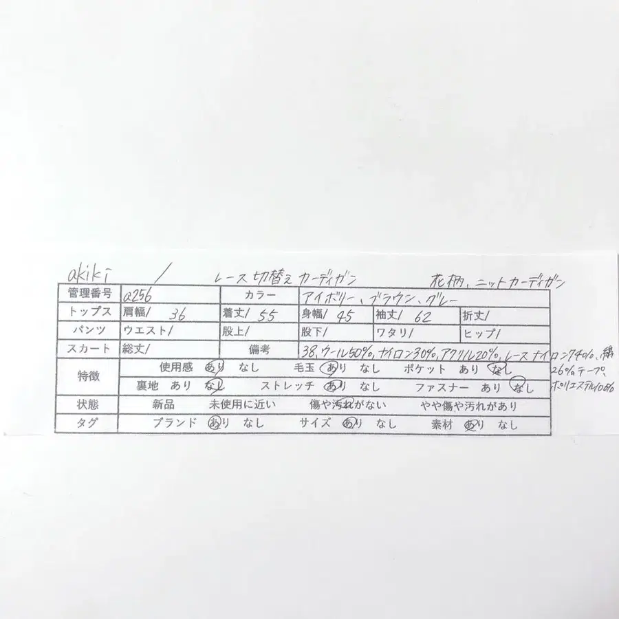 9번째 상품 이미지