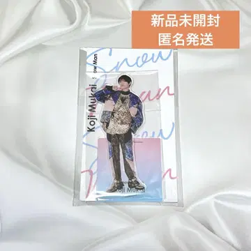 Snow Man 무카이 코지 아크릴 스탠드