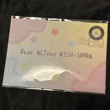 NCTWISH WISH 축제 입장 혜택