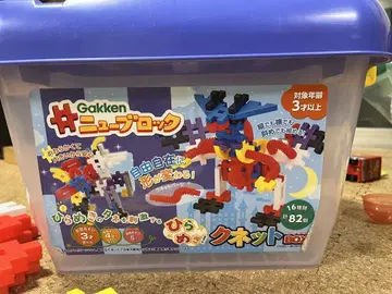 Gakken 뉴 블록 쿠넷 BOX