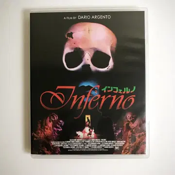 인페르노 HD 리마스터 퍼펙트 컬렉션 [Blu-ray]