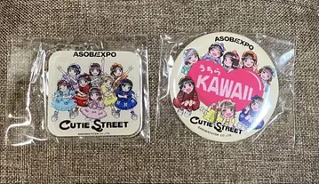 CUTE STREET 캔뱃지와 아크릴 키링 세트