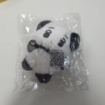 aespa 윈터 봉제 인형 팬더 직직이