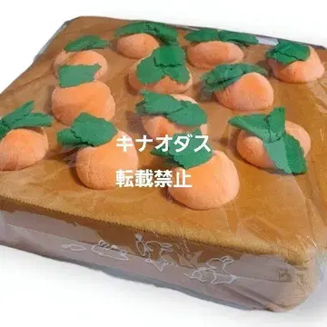푹신푹신 대수확 봉제 인형 밭 당근