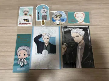 윈브레 윈드브레이커 우메미야 이치 TSUTAYA 아이스 gigo