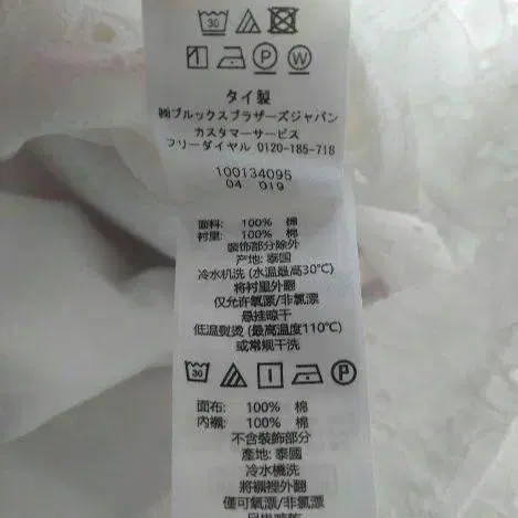 10번째 상품 이미지