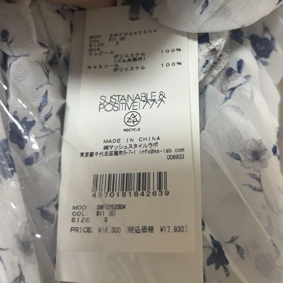 6번째 상품 이미지