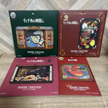 스튜디오 지브리 페이퍼 극장 묶음 판매