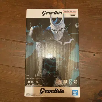Grandista 괴수 S호 피규어