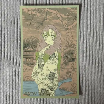 귀멸의 칼날 메모리얼 컬렉션 칸로지 미츠리