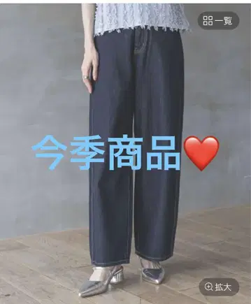 네이비 데님 배기 팬츠 XS 사이즈