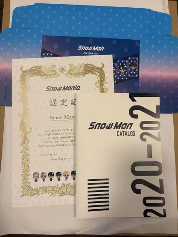 Snow Man 혜택 세트