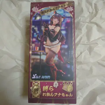 묶인 고양이 루후나 1/7 완성품 피규어 [SIKI ANIM]