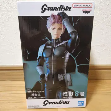 괴수 8호 Grandista 나루미 줄 피규어