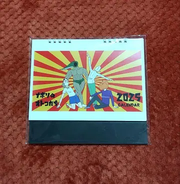 나폴리의 남자들 달력 2025