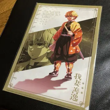 아가츠마 젠이츠 클리어 파일 A4 사이즈