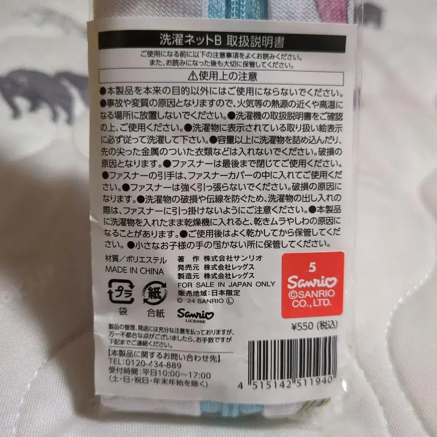 5번째 상품 이미지