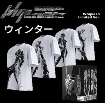 aespa Whiplash Limited Ver 윈터 티셔츠