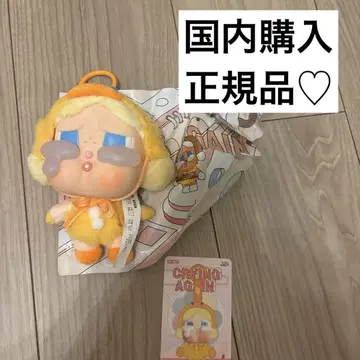 popmart crybaby duck you 오리