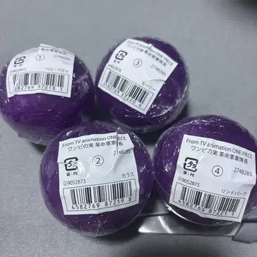 원피스 실 혁명군 군대장 4종 컴프