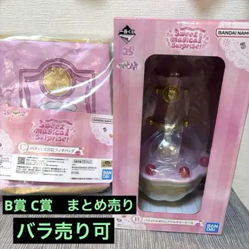 제일복권 오자마녀 도레미 Sweet magical surprise!