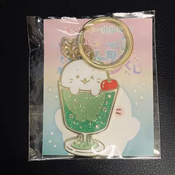 시로탄 키라슈와 복권 멜론 소다 메탈 키링 상