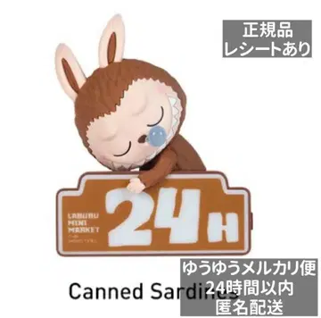 정품 러브부 Wacky Mart Canned sardines 마그넷