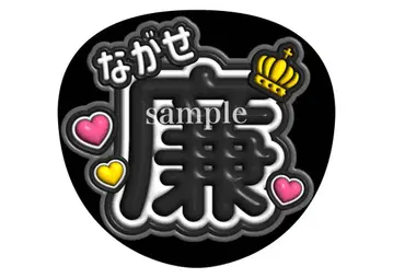 킹프리 팬서비스 부채 4종 세트