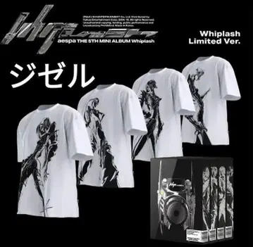 aespa Whiplash Limited Ver 지젤 티셔츠