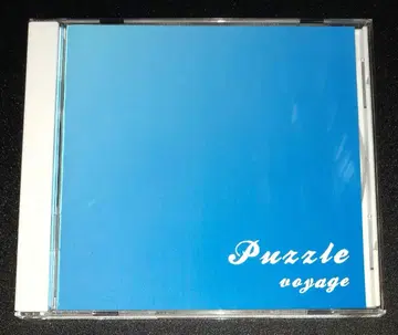 퍼즐, 여행, CD 앨범
