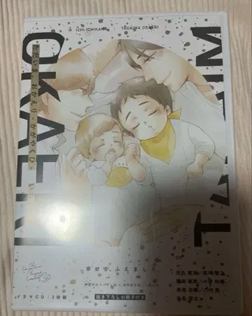 드라마 CD
