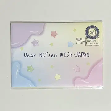 NCT WISH 펜미 WISH 축제 입장 혜택 편지