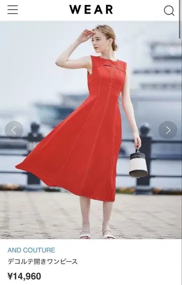 AND COUTURE 원피스 레드