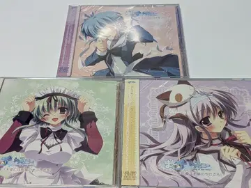 미개봉 마시로색 심포니 드라마 CD 3권 세트