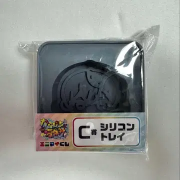 컬러풀 피치 에니마이 복권 C상 실리콘 트레이 우리 히라카타 파크