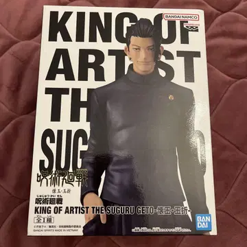 주술회전 KING OF ARTIST 게토 스구루 피규어